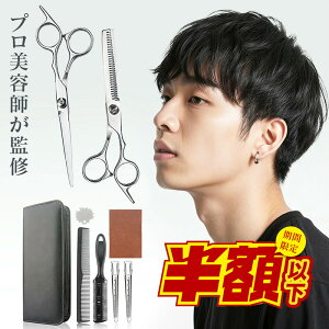 2026_SS50%OFFI^nT~  ؂ꖡQ ΂ U͂ wAJbg ͂ ZtJbg ؂nT~ UZbg UnT~ ZjOVU[ EBbO  et vp ƒp 