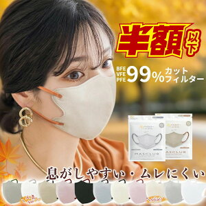 _yVSSzSALE^y2026s̃oCJ[z}XN 40(10×4pbN) 3d}XN }XN F}XN oCJ[}XN ̃}XN sDz}XN oCJ[}XN 3D qɗD 