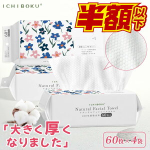 _SS50%OFF^ 100%EqOK 240/360 NWO^I p z͔Q tFCX^I CNƂ ĝă^I tFCV^I ^I @  v j