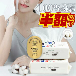 _SSzՁҏINWO^I Rbg  tFCX^I ĝ ^I ܂Ƃߔ 唻 Rbg 100% CNIt tFCV y[p[ ^I  ݂艺 Zbg