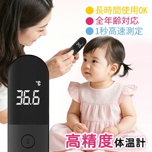 �y�₳�����玙�}�}�����z ��ڐG���x�v 1�b���x���� ���{�d�l �y��Ë@��F�؍ς݁z���x�v ���� �ԊO���Z���T�[ ��ڐG �����^ �����x ��ڐG�d�q���x�v �d�r LED �R���p�N�g �� �f�W�^����