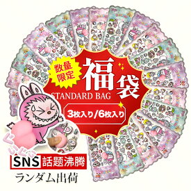 3/6シート「正規品＼年中無休 即日発送 先着100名様限定価格！」シール 福袋 ボンボン ぷっくり 大人 ウォーター シールお得福袋 ぷくぷくシール ドロップシール おはじきシール ボンボン シール ぷっくりシール お尻 3D立体シール おしりシール ご褒美シール タイルシール
