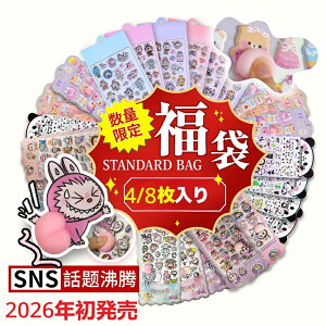 �y�V�[���������� 4 �� / 8 ���I�ׂ�I�z���K�i�_�N�����x �������� �h���b�v�V�[�� ���̃V�[�� 3D�V�[�� ���K�V�[�� ���� �Z�b�g �L�����N�^�[ ���� ���킢�� �������� �l�C ������ՂɂՂ�