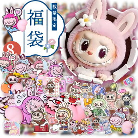 正規品 シールお得福袋 3dシール お尻シール ドロップシール 福袋 2026 かわいい ボンボンシール ぷくぷくシール ドロップシール おはじきシール ボンボン シール ぷっくりシール お尻 3D 立体 シール シール福袋 平成シール ご褒美シール DIY 人気