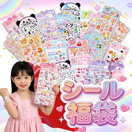 おしりシール【福袋 2026 立体デザイン】 ウォーターシール お尻シール おしりシール もちもち 3D立体 シ…