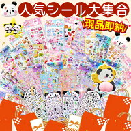 ぷくぷく 即納 ぷっくり 3dシール 立体 シール ぷっくり 装飾用 ステッカー うさぎ くま 立体 DIY用 手帳…
