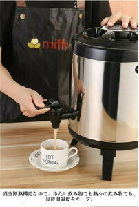 �E�H�[�^�[�W���O �ۗ�ۉ� �X�e�����X ��e�� �^��\�� �L�� 6L 8L 10L 12L �L�����v ���� �X�|�[�c �A�E�g�h�A �����^���N �T�[���W���O �s�b�`���[ �h�����N�T�[�o�[ �R�[�q�[ ���� �p�[