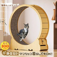 キャットホイール 猫用ランニングホイール 猫の運動ホイール キャットランニングマシン 猫の回し車 猫用…