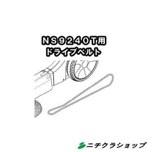 Ɩp 艟 XC[p[j`N NS9240TphCuxg@yRCPz