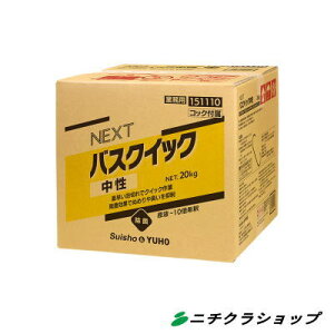 oXp܃~bPwiXCVEHƁ[z[jC^JijNEXToXNCbN20kgx1P[XyRCPz