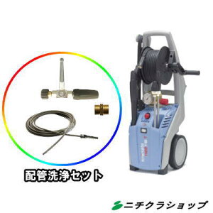 �Ɩ��p �P��100V �␅�������@�����Ȕz�ǐ��Z�b�g�I�N�����c�� K�|1122TST �yRCP�z
