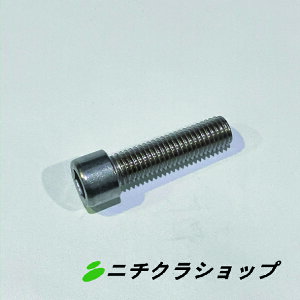 �Z�p���t�{���g M12×45�@�iQ800 T895-1�̃|���v�Œ�p�j