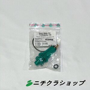 �^�[�{�L���[���y�A�L�b�g�@nozzle 04(Q800)