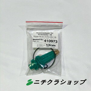 ^[{L[yALbg@nozzle 08iQ1200j