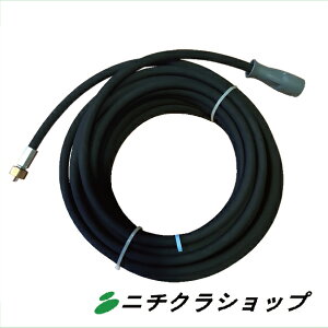 �����z�[�X�@�˂���h�~�@�\�t���@NW8 400bar 20m�i�WT895-1�p�����g�p�s�j