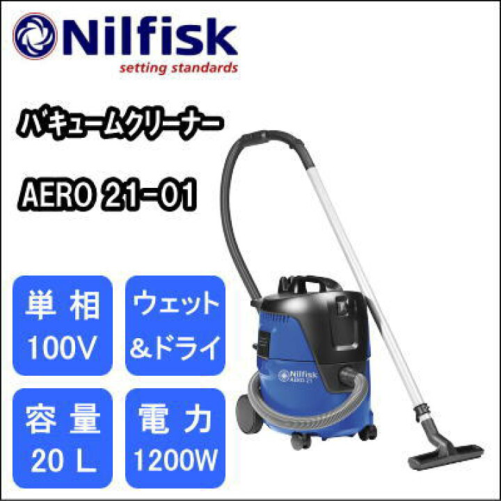 楽天市場】【送料無料】【フィルターパック1枚付き】業務用 単相 