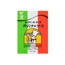 【訳あり30%OFF】スパゲッ亭 チャオ パスタソース パスタ セット ボルカノ スパゲッチ / 国産 太麺 パスタ パスタソース パスタセット あんかけスパ あんかけパスタ あんかけソース