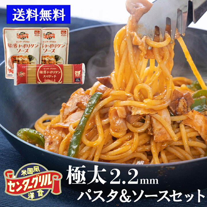 楽天市場】【期間限定! 8/14まで10%OFF】 センターグリル 監修 