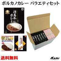 QBBチーズカレープロセスチーズご当地カレーコラボ【チーズカレー(180g)】税込3,240円以上で送料無料