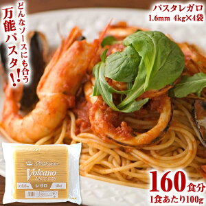スパゲッティ 乾麺の人気商品 通販 価格比較 価格 Com スパゲッティ 乾麺の人気商品 通販 価格比較 価格 Com