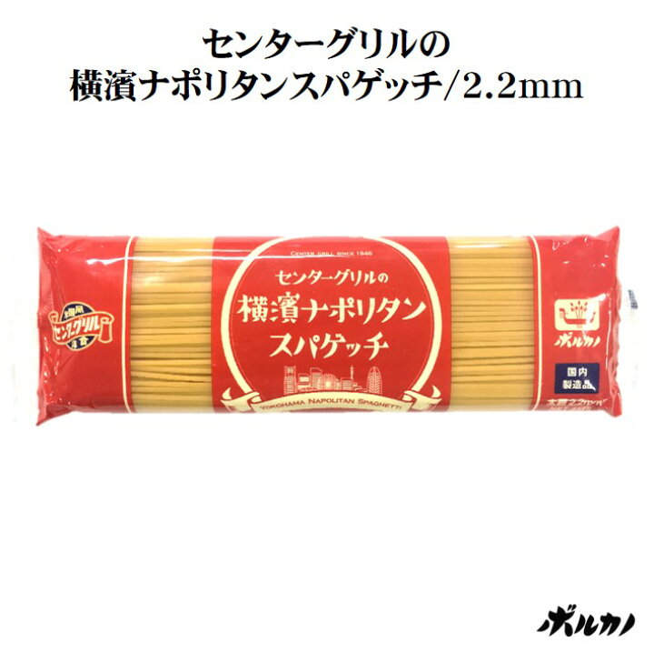 楽天市場】【期間限定! 8/14まで10%OFF】 センターグリル 監修 