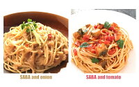 サバ鯖や国産さばパスタソースボルカノ【SABOSABAサバとトマトのソース(140g)】税込3,240円以上で送料無料