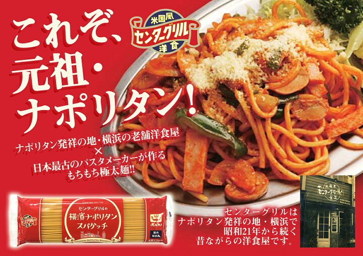 楽天市場】【期間限定! 8/14まで10%OFF】 センターグリル 監修 