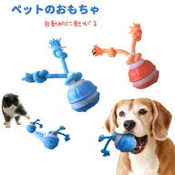 犬用ボール 動くボール おもちゃ 音付き ペット 犬 ボール 自動 電動ボール 犬 猫用 おもちゃ 回転 跳ね…