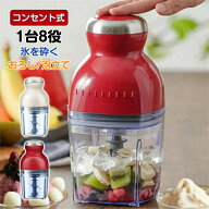 大人気【新品限定】フードプロセッサー カプセルカッター 家庭用野菜ミンサー ブレンダー 多機能ミートミ…