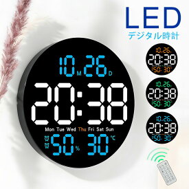 デジタル 掛け時計 夜でも 見える 置き時計 デジタル コンパクト 持ち運び led デジタル時計 置時計 デジタル かわいい 掛け時計 温湿度計付 おしゃれ かわいい 静音 インテリア 雑貨 アラーム 見やすい 大きな文字 リビング 壁掛け時計 おしゃれ