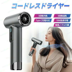 �h���C���[ �w�A�h���C���[ �R�[�h���X�h���C���[ �R�[�h���X�w�A�h���C���[ ���C�����X�w�A�h���C���[ 200W 3�i�K�╗ 3�i�K���� USB�[�d�� 15000mAh��e�ʃo�b�e���[���� �W���m�Y���t�� ���^