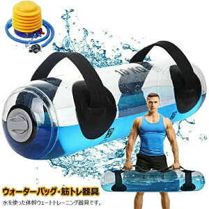 �g���[�j���O �E�H�[�^�[�o�b�O 35kg 30kg 5kg 10kg ��� �؃g����� �̊��g���[�j���O 15kg �E�H�[�^�[�o�b�O 20kg �E�H�[ 25kg