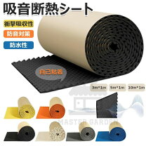 楽天市場】防振 ゴムマット ピアノの通販