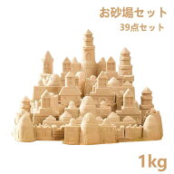 砂 粘土 お砂 カラフル 全5色 魔法サンド 砂遊び マジックサンド 知育玩具 粘土のような触感 子供 キッズ…