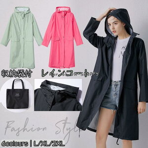 ���[�N�}�� ���f�B�[�X ���C���R�[�g �����O�� ���]�� �����b�N�Ή� ���C���E�F�A �t�[�h�t�� �ʊw �h���h�� �J�� �~�J�΍� ���[�ܕt ���킢�� ���C���|���`��