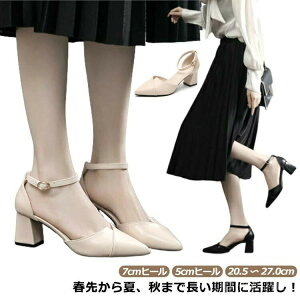 �y���������z�ʋ� 20.5cm-27.0cm ���� ���r 5cm�q�[�� �`�����L�[�q�[�� �n�C�q�[�� �V���[�Y ���q�[�� �|�C���e�b�h 7cm�q�[�� �X�g���b�v