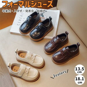 キッズスニーカー 入学式 and 靴 and 男の子」の人気商品一覧・価格 