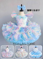 バレエダンスワンピース 子供キッズ バレエ 女の子リボン スパンコール 9タイプ レッスンウェア tutu チ…