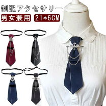 楽天市場】ビジュー（ネクタイ｜スーツ用ファッション小物）：バッグ 