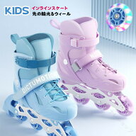 インラインスケート ジュニア キッズ 子供用 3サイズ選べる サイズ調整可能 ブレーキ付き 初心者向け 通…
