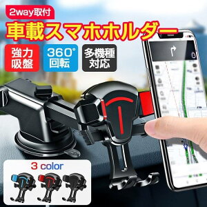 360°��] �[�d�Ή� iphone/Android�Ή� �������b�N �X�^���h �ԍ� �z�� �� �X�}�[�g�t�H�� �g�� �X�}�z�X�^���h �ԍڃX�}�z�z���_�[ 2way��t �X�}�z�z���_�[ �ԍڃz���_�[ �X�}�z