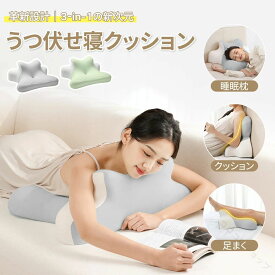 首 が 痛く ならない 枕 低反発枕 まくら 低め 高め ゴロゴロ枕 うつ伏せ 横向き寝 仰向け寝 安眠枕 快眠枕 背もたれ 通気性 凹 うつ伏せ 用