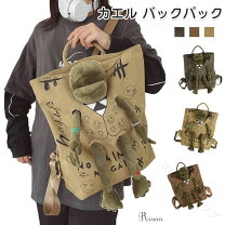 楽天市場】コエル（バッグ・小物・ブランド雑貨）の通販