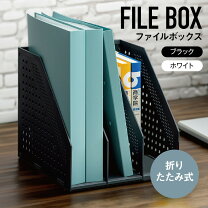 楽天市場】ブックスタンド（ファイル・バインダー｜文房具・事務用品 