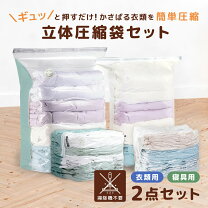 楽天市場】新生活 応援セット（生活雑貨｜日用品雑貨・文房具・手芸 