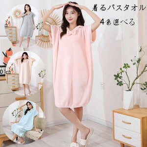 �y�N�[�|���ő�999�~OFF�z����o�X�^�I�� �t�[�h�t�� �o�X�^�I�� �^�I�� ���� �o�X���[�u �z�� �q��ă}�} ��̓� �z���^�I�� �����C��� ���[���E�G�A �v�[�� �X�C�~���O ���� �v���[���g 