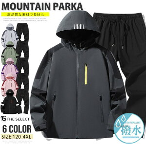 防寒着 サッカー ウインドブレーカー上下 フットサル」の人気商品一覧 