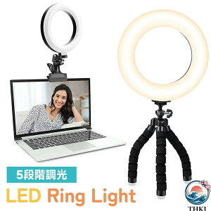 �y�S�i2�_��5%OFF�zLED�����O���C�g 5�i�K���� �p�x���R���� USB�[�d�� 360�x��] ���X�^���h �O�r�^�C�v �N���b�v�� ���B�胉�C�g �B�e���C�g Web��c ���C�u�z�M �e�����[�N�ݑ�Ζ� �I����