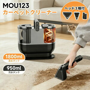 バキューム クリーナー 水」の人気商品一覧・価格比較 - 価格.com