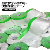 楽天市場】パイオランマスカー 1100の通販